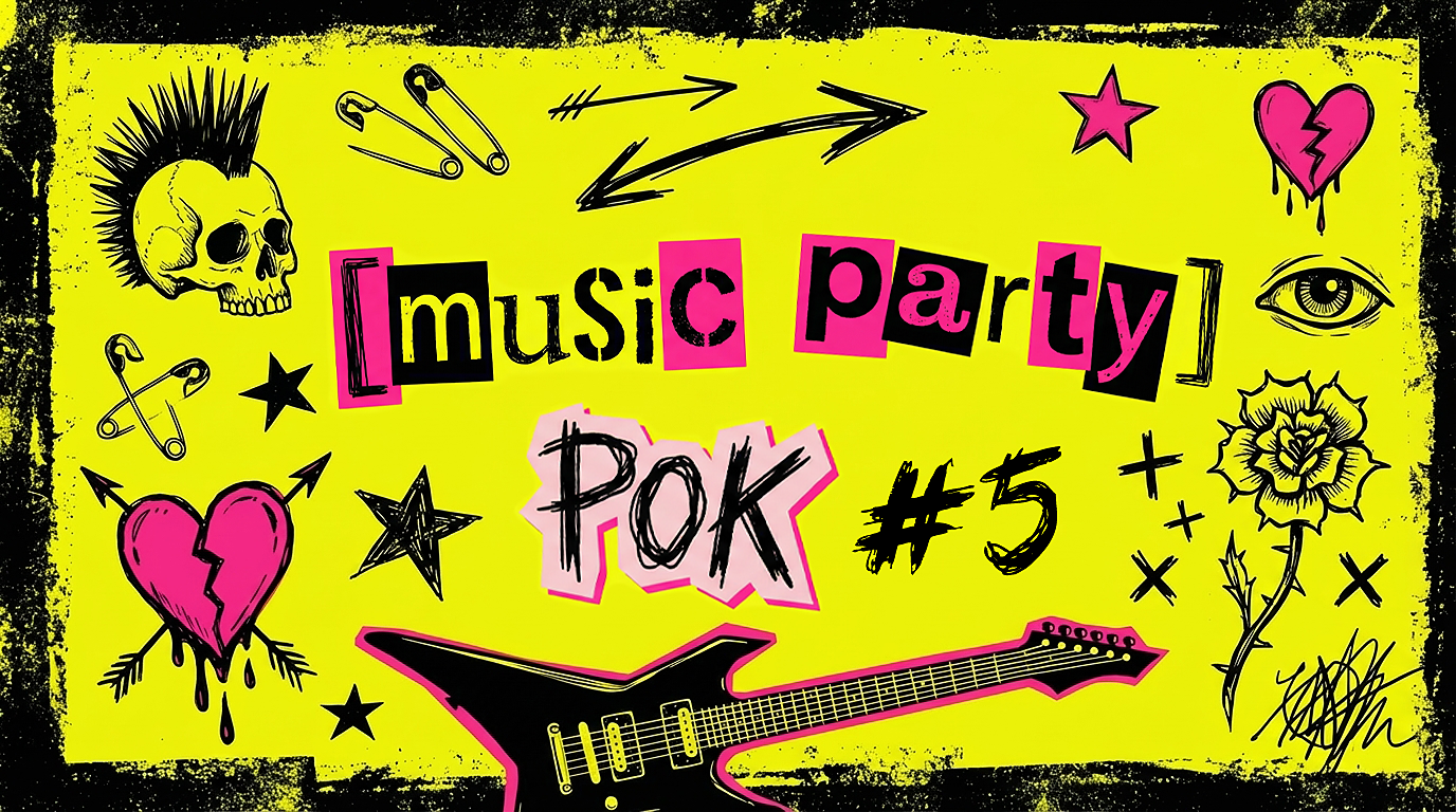 [music party] #5 рок